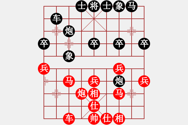 象棋棋譜圖片：iceknight(9段)-負(fù)-金湖心寒(6段) - 步數(shù)：30 