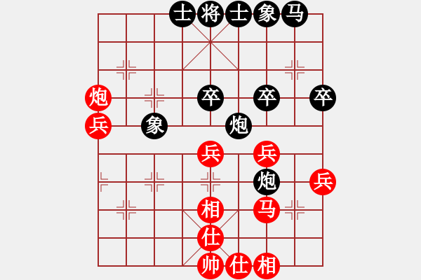 象棋棋譜圖片：iceknight(9段)-負(fù)-金湖心寒(6段) - 步數(shù)：40 