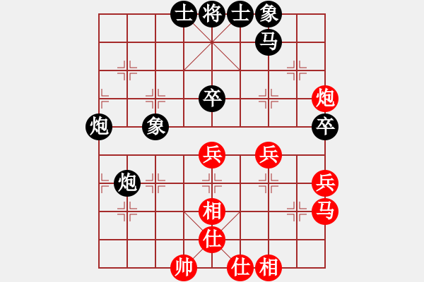 象棋棋譜圖片：iceknight(9段)-負(fù)-金湖心寒(6段) - 步數(shù)：50 