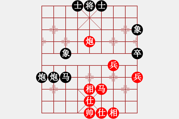 象棋棋譜圖片：iceknight(9段)-負(fù)-金湖心寒(6段) - 步數(shù)：60 