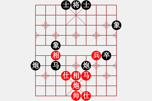 象棋棋譜圖片：iceknight(9段)-負(fù)-金湖心寒(6段) - 步數(shù)：69 