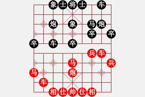 象棋棋譜圖片：20091011 1127 象棋世界領(lǐng)舞[512253679] - 【中】隨心[1063337224 - 步數(shù)：30 