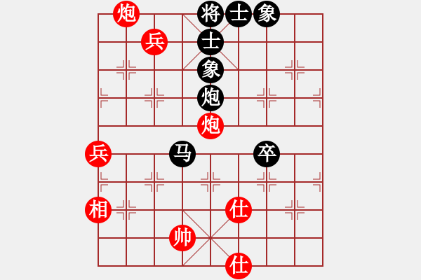 象棋棋譜圖片：移動＊比賽專用號02 負 四海之銀龍 - 步數(shù)：110 