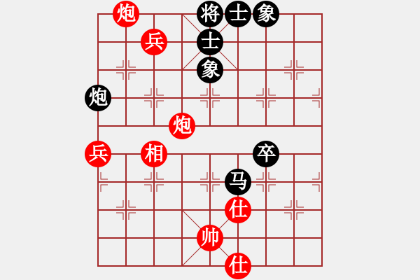 象棋棋譜圖片：移動＊比賽專用號02 負 四海之銀龍 - 步數(shù)：120 