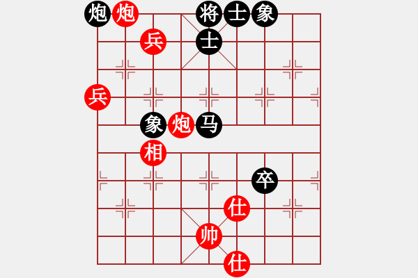 象棋棋譜圖片：移動＊比賽專用號02 負 四海之銀龍 - 步數(shù)：130 