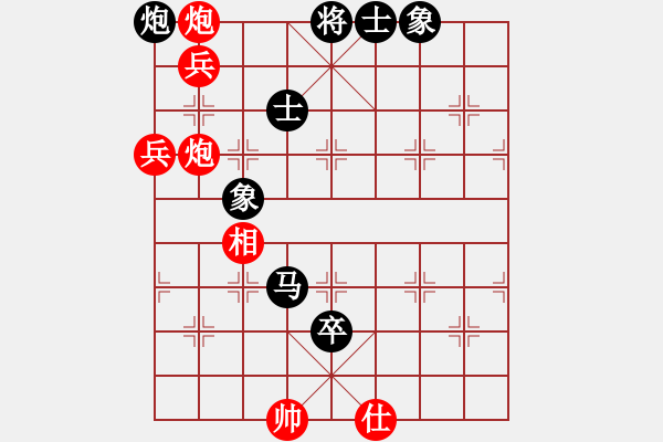 象棋棋譜圖片：移動＊比賽專用號02 負 四海之銀龍 - 步數(shù)：140 