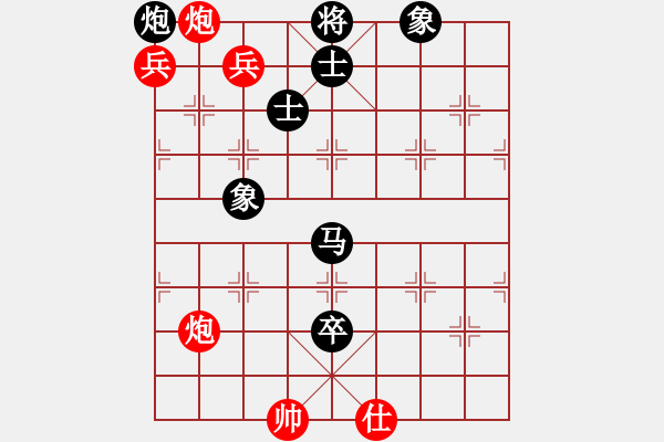 象棋棋譜圖片：移動＊比賽專用號02 負 四海之銀龍 - 步數(shù)：150 