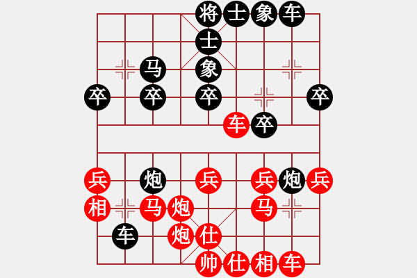 象棋棋譜圖片：移動＊比賽專用號02 負 四海之銀龍 - 步數(shù)：30 