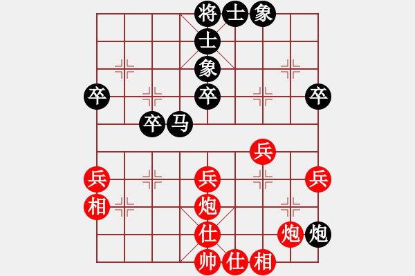 象棋棋譜圖片：移動＊比賽專用號02 負 四海之銀龍 - 步數(shù)：60 