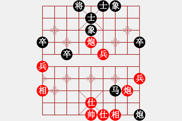 象棋棋譜圖片：移動＊比賽專用號02 負 四海之銀龍 - 步數(shù)：70 