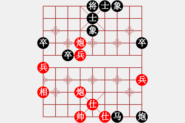 象棋棋譜圖片：移動＊比賽專用號02 負 四海之銀龍 - 步數(shù)：80 