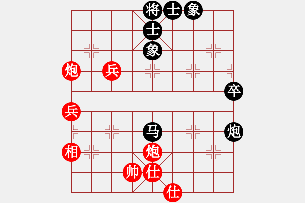 象棋棋譜圖片：移動＊比賽專用號02 負 四海之銀龍 - 步數(shù)：90 