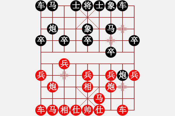 象棋棋譜圖片：十仔吳(9段)-和-送你上山(5段) - 步數：10 