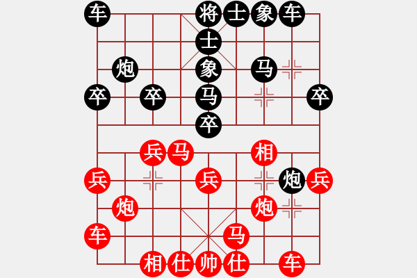 象棋棋譜圖片：十仔吳(9段)-和-送你上山(5段) - 步數：20 