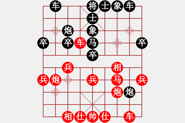 象棋棋譜圖片：十仔吳(9段)-和-送你上山(5段) - 步數：30 