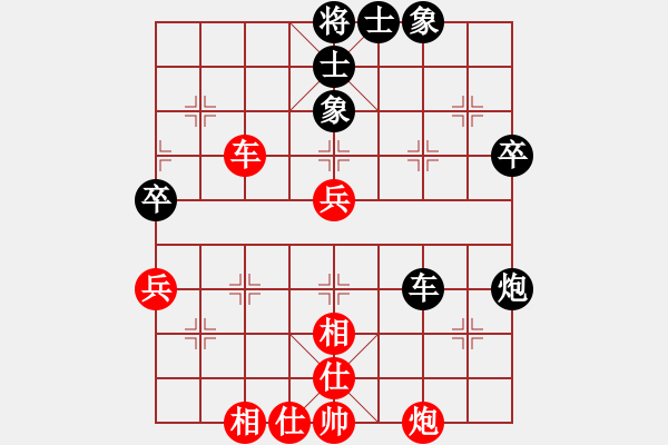 象棋棋譜圖片：十仔吳(9段)-和-送你上山(5段) - 步數：50 