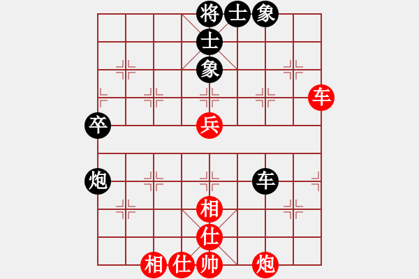 象棋棋譜圖片：十仔吳(9段)-和-送你上山(5段) - 步數：52 