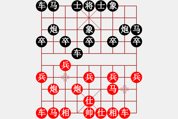 象棋棋譜圖片：朱永吉 vs 郭文達(dá) - 步數(shù)：10 