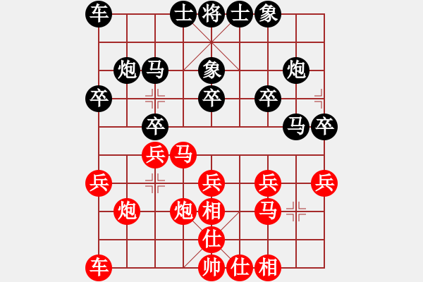 象棋棋譜圖片：朱永吉 vs 郭文達(dá) - 步數(shù)：20 