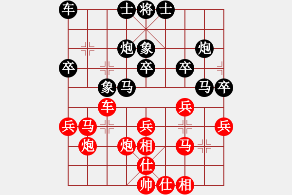 象棋棋譜圖片：朱永吉 vs 郭文達(dá) - 步數(shù)：30 