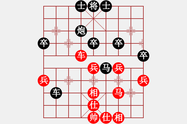 象棋棋譜圖片：朱永吉 vs 郭文達(dá) - 步數(shù)：40 