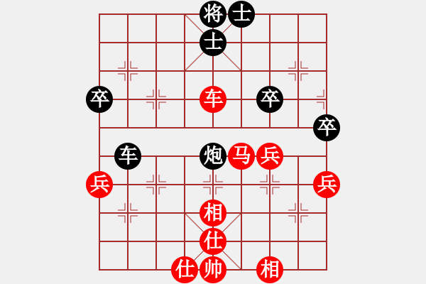 象棋棋譜圖片：朱永吉 vs 郭文達(dá) - 步數(shù)：50 