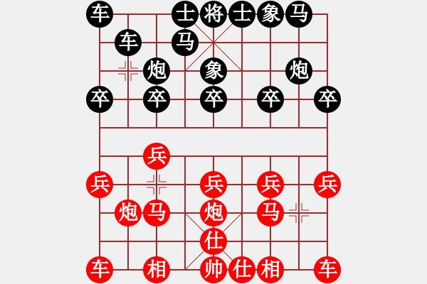 象棋棋譜圖片：太原 葉濺飄 負(fù) 晉中 郭冬文 - 步數(shù)：10 