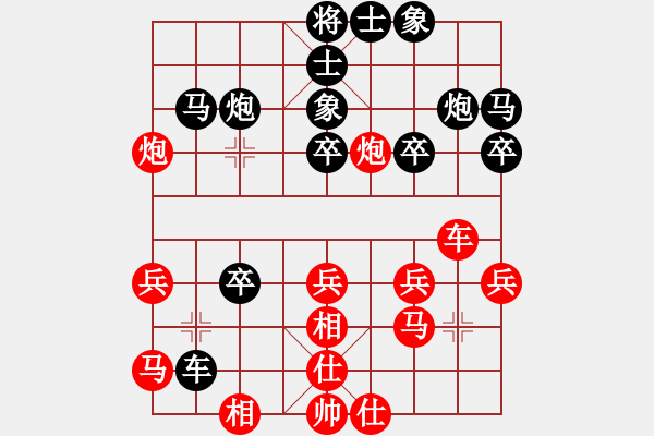 象棋棋譜圖片：太原 葉濺飄 負(fù) 晉中 郭冬文 - 步數(shù)：30 