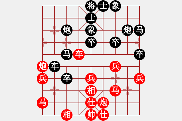 象棋棋譜圖片：太原 葉濺飄 負(fù) 晉中 郭冬文 - 步數(shù)：40 