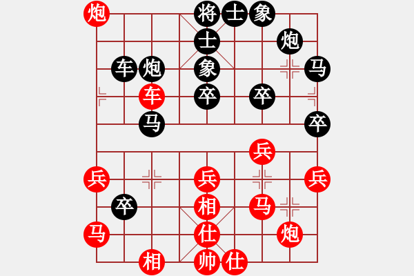 象棋棋譜圖片：太原 葉濺飄 負(fù) 晉中 郭冬文 - 步數(shù)：50 