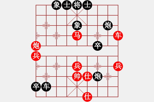 象棋棋譜圖片：太原 葉濺飄 負(fù) 晉中 郭冬文 - 步數(shù)：84 