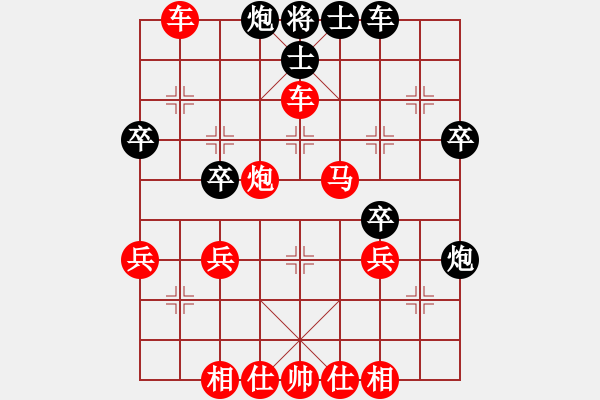 象棋棋譜圖片：盤馬抽車先勝老金 - 步數(shù)：40 