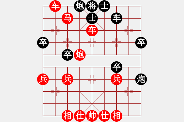 象棋棋譜圖片：盤馬抽車先勝老金 - 步數(shù)：43 