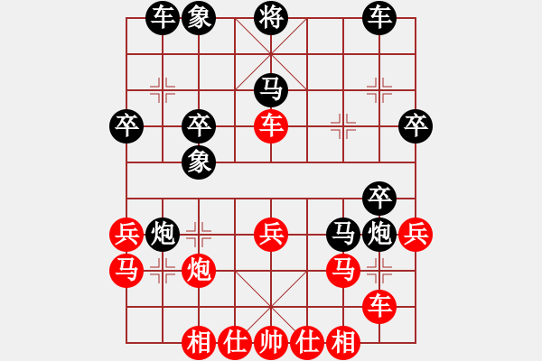 象棋棋譜圖片：小弈天(9段)-負(fù)-天驕(4段) - 步數(shù)：30 