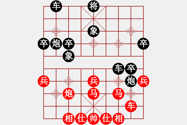 象棋棋譜圖片：小弈天(9段)-負(fù)-天驕(4段) - 步數(shù)：40 