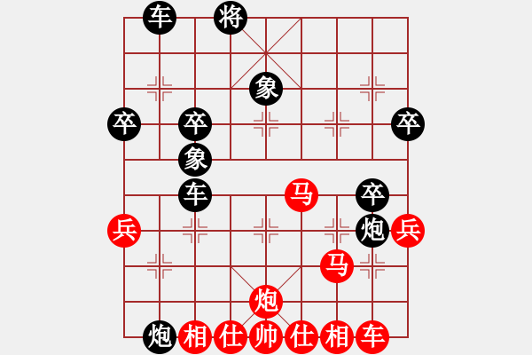 象棋棋譜圖片：小弈天(9段)-負(fù)-天驕(4段) - 步數(shù)：50 