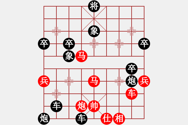 象棋棋譜圖片：小弈天(9段)-負(fù)-天驕(4段) - 步數(shù)：60 