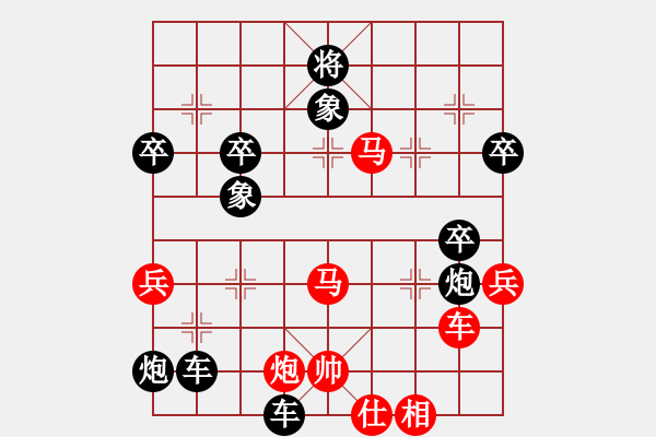 象棋棋譜圖片：小弈天(9段)-負(fù)-天驕(4段) - 步數(shù)：65 