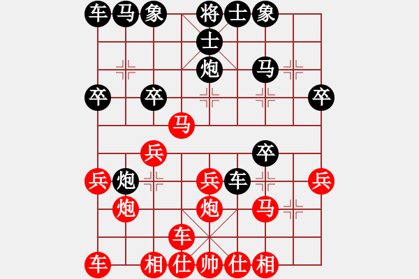 象棋棋譜圖片：稻草人紅先勝對QQ棋友 - 步數(shù)：20 