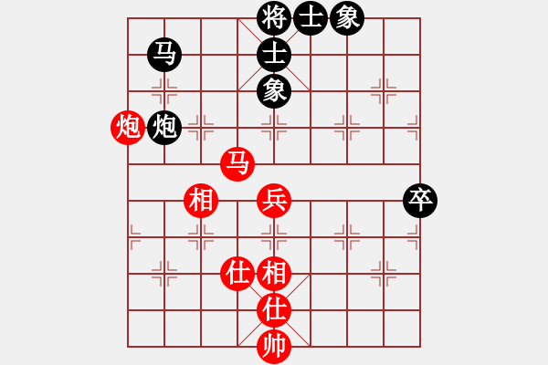 象棋棋谱图片：万春林 先和 赵子雨 - 步数：60 