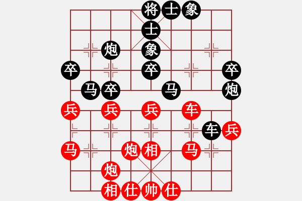 象棋棋譜圖片：大兵小兵(9段)-負-hepingxing(4段) - 步數(shù)：40 