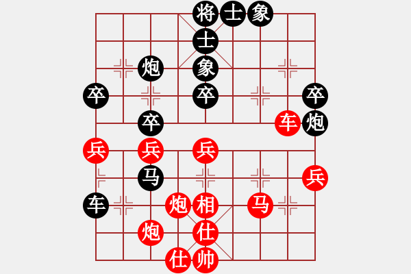 象棋棋譜圖片：大兵小兵(9段)-負-hepingxing(4段) - 步數(shù)：50 