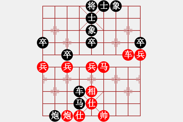 象棋棋譜圖片：大兵小兵(9段)-負-hepingxing(4段) - 步數(shù)：60 