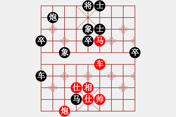 象棋棋譜圖片：大兵小兵(9段)-負-hepingxing(4段) - 步數(shù)：80 