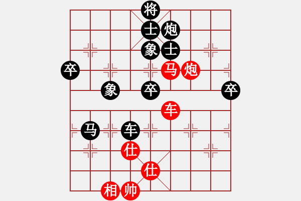 象棋棋譜圖片：大兵小兵(9段)-負-hepingxing(4段) - 步數(shù)：96 