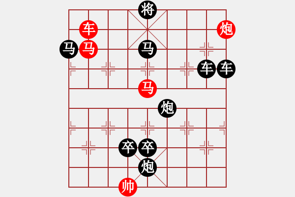 象棋棋譜圖片：H. 咖啡館老板－難度中：第020局 - 步數(shù)：0 