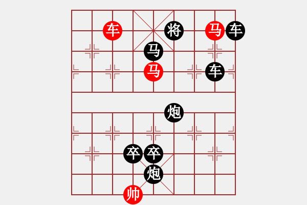 象棋棋譜圖片：H. 咖啡館老板－難度中：第020局 - 步數(shù)：9 