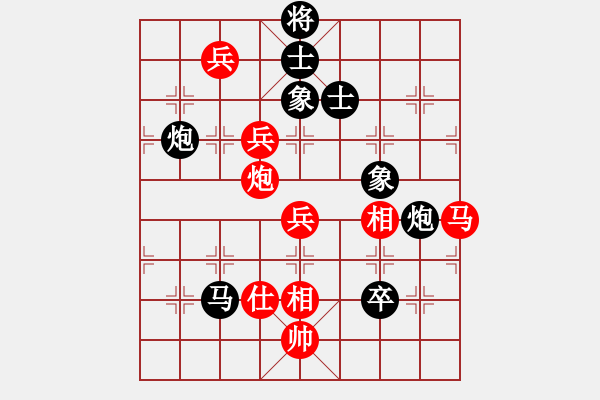 象棋棋譜圖片：東馬 許剛明 負 菲律賓 姚嘉維 - 步數(shù)：120 