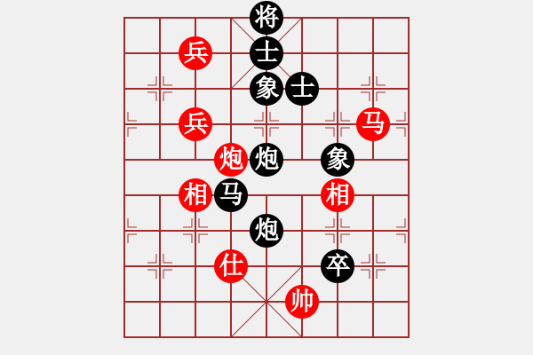 象棋棋譜圖片：東馬 許剛明 負 菲律賓 姚嘉維 - 步數(shù)：130 