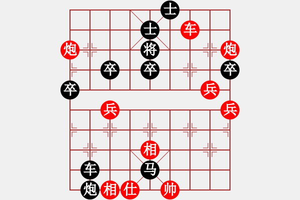 象棋棋譜圖片：5-3 先勝 5-2樂哈哈 - 步數(shù)：70 